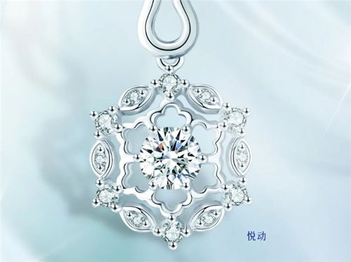 老凤祥悦动系列钻石首饰 深情示爱的完美选择