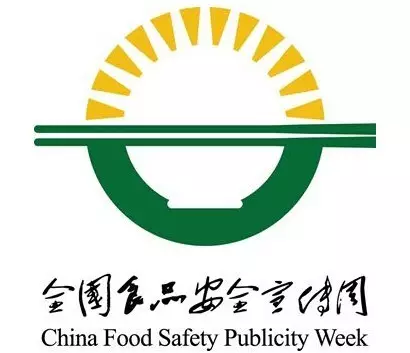 创新科技领跑食安 珠宝首饰与食品安全的跨界启示